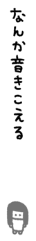 843401283