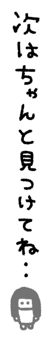 843401289
