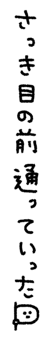 843401290