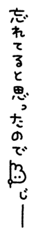 843401302