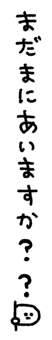 843401305