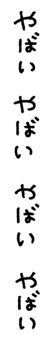 843401310