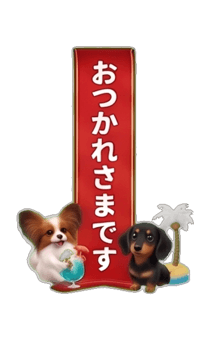 843401547