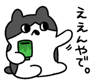 843402686