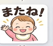 843402731