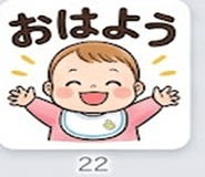 843402742