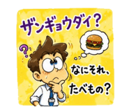 843403145