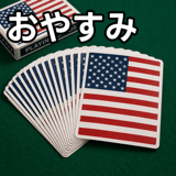 843403343