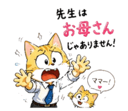 843403854