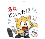 843403861
