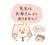 843403990