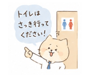 843403995
