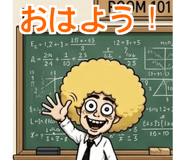 843405209