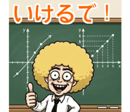 843405212