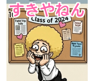 843405218
