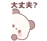 843406739