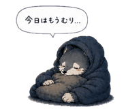 843407743