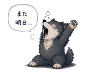 843407751