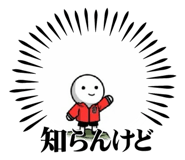 843408307