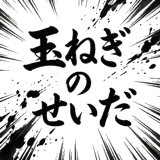 843408392