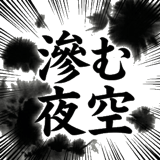 843408401