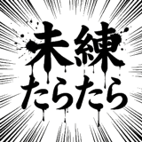 843408403