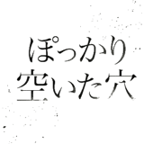 843408411
