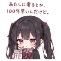843408651