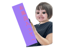 843410089