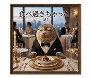 843410174