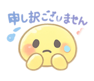 843410549