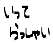 843411219