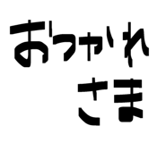 843411220