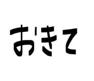 843411223