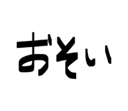 843411224