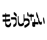 843411227
