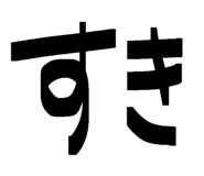 843411231