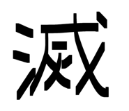 843411233