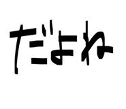 843411238