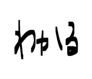 843411239