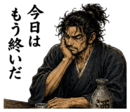 843411538