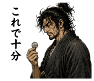 843411541