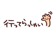 843412038