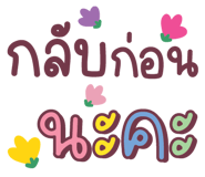 843412192