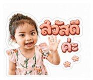 843412313