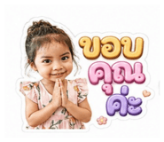 843412314