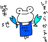 843413330
