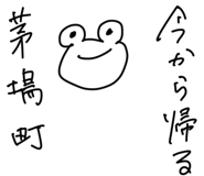 843413332