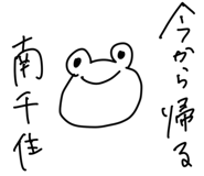 843413340