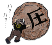 843413724